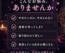 依存恋愛がやめられない人、聞きます 苦しいのに離れられない恋愛、否定せず聞きます イメージ2