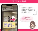 女性向け店舗デザイナーがインスタを丸っと構築します プロフィール修正、グリッド、アクセス動画など、お任せください イメージ5
