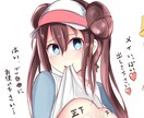 5万円で10作品まで何でも描きます サムネ、立ち絵、アイコン、その他イラストを活用する予定の方。 イメージ3