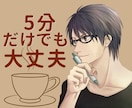誰にも見せない素顔のまま。丸ごと包んで寄り添います もう一人で抱え込まないで⭐︎無理に整えず、今の想いを聴かせて イメージ1