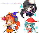 あなただけの チビキャラアイコン描きます ★アイコンにしやすい上半身のアップver.追加しました！★ イメージ3
