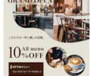 魅力を引き出すデザイン制作します ご相談だけでも大丈夫です！お気軽にどうぞ◎ イメージ1