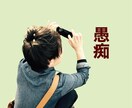 ちょっとした雑談も愚痴も全て受け止めます 気軽に話して心をスッキリさせます イメージ1