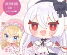 可愛いミニキャラ・デフォルメキャラお描きします SNSアイコンやグッズなどに！ イメージ1