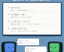 キャラと一緒に、動画や対談を文字起こしします 聞き役のコエと書き役のモジが、あなたの声を文章に！ イメージ2