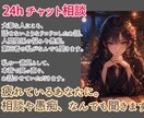 28歳独身女が泥臭い本音のお話を何でも聞きます 人に頼りたい時になぜか頼れない。そんな貴方のお話を聞きます イメージ1