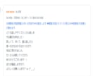 別居・離婚☘️再構築の可能性は?本音を見極めます モラハラ/熟年離婚☘️離婚経験行政書士の円満解決ステップ イメージ3