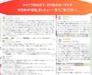 多角的プロの知見&３D検証により間取りを改善します ココナラ初出店◎間取りコンサル1000回超のノウハウで改善! イメージ7