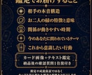 ツインレイかもしれない縁を星とカードで読みます 相手の本音・縁の意味・動く時期まで、お二人の構造を立体鑑定 イメージ3