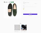 ECサイト向け商品特集ページ・LPの制作をします 構成・コピー・HTMLまで一貫対応。実績あり イメージ4