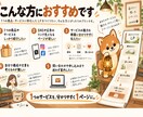 構成・文章から伝わるLPを制作します 原稿作成から公開まで｜縦長1ページをまめに制作 イメージ6