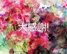 あなたの悩んでいる決断かわりに決めます あなたのお悩み客観的に判断して代わりに決断します イメージ1