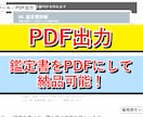 宿曜占星術自動鑑定ツールを提供します 27宿と相性鑑定書をExcelで作成 イメージ10