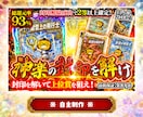 残り2名様★半額でオリパサムネ制作します 日祝日対応可★世界観を大事に制作いたします！ イメージ6