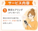 Kindle本を売るSNS活用法教えます Kindle本を売る導線づくりをサポート イメージ7