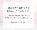 3名様限定｜女性向けデザインで集客画像を制作します 多様ジャンルOK！目的に合わせて丁寧に制作します イメージ10