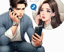 一人暮らしなどで暇な時間の夜の話し相手します 一人で抱え込んでる悩み事はありませんか？ イメージ1