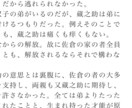 貴方専用の夢小説・オリジナル小説書きます キャラやシチュは想像できるけど、文章は書けない方におすすめ イメージ2