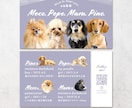 4頭限定×フェミニンが可愛いペット名刺制作します ４頭限定！印刷代込み100枚！オフ会・イベントで大活躍♩ イメージ7