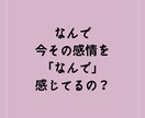 恋愛・夫婦関係のお悩み相談受付ます 元恋愛拗らせ女子カウンセラーが教える《女の取説》《男の取説》 イメージ9