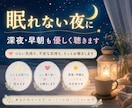 深夜や早朝もあなたの心に寄り添います 短時間でもお試し感覚でも大歓迎✽あなたのペースでOK✽ イメージ1