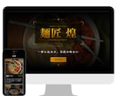 楽々お任せ！集客に繋がるホームページ制作します 完全オリジナルデザイン＆無制限の修正対応！安心サポート！ イメージ4