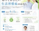 伝わるチラシ・フライヤーを制作します 伝わりやすく見やすいデザインを丁寧に制作します イメージ4