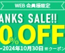 期間限定！格安でバナー制作致します 丁寧な対応、スムーズなお取引を心がけています！ イメージ5