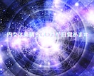 タロットは✡️あなたの魂を✡️高次の未来に繋ぎます タロットは人生を切り開く✴️羅針盤✴️あなたを希望に導きます イメージ8
