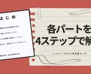 TOEICをはじめて受ける方にレッスンを提供します TOEICを初めて受ける方に全パートの解法を伝授します！ イメージ2