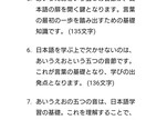 X専用リライト。なんと1文字→140文字にします エックス用に10パターンの原稿を自動作成（140文字以下） イメージ3