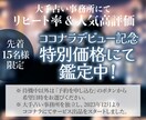 デビュー価格✨誰にも言えない恋の悩み…占います 《8000名以上鑑定》タロットで禁断の恋の行方を占います イメージ2