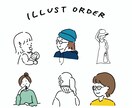 あなたのゆるかわ似顔絵描きますます 女性、子ども向けのSNS用アイコンに使えます！ イメージ1