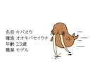 ちょいキモ？かわいい？個性的な謎キャラ描きます 丸投げOK あなたの特徴や好物から愛すべき謎キャラをデザイン イメージ5
