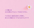 12h以内！彼の本音を集中鑑定します 霊視とエジプシャンタロットで丁寧に向き合います。 イメージ3