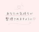 20代女子が恋愛♡人間関係のお悩みを聞きます 恋愛も愚痴も友達感覚で気軽にお話ししましょう♪ イメージ4