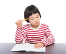 小中学生の学習アドバイスをします 偏差値67高校生が科学的な根拠を用いてアドバイスをする イメージ1