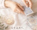 恋愛だけで終わらせないタロット鑑定をします 恋愛のその先にある、あなたの心にも光を。 イメージ2