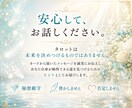 相手の心の底を読み取り、幸せへと導きます 不倫経験者だからこそ分かる、あなたのその不安。 イメージ9