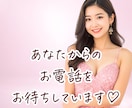 男性も女性もOK｜婚活♡結婚までサポートします 「こんな時、どうすればいい？」お悩み解決♡成婚まで伴走します イメージ5