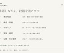 販売と運用まで考えたShopifyを構築します 商品ページ・購入導線・設定・引き継ぎまで イメージ3