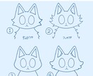 個性的な可愛いネコちゃん描きます おうちのネコちゃんやあなただけのオリジナルネコちゃん描きます イメージ2