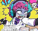 映えるちびキャラ描きます Vshojo、海外有名ストリーマーへの実績あり！ イメージ5