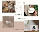 シンプルでお洒落なロゴ作ります お店,イベント,パッケージのロゴ‥なんでもお任せください♩ イメージ2