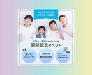 シンプルで分かりやすいデザインのWEB画像作ります 女性向け・飲食関連のバナーデザインが得意です！ イメージ4