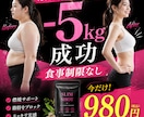 売れる広告バナー作成します クリックされる美容・集客バナー制作 イメージ3
