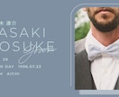 オシャレな結婚式のOPムービーを制作します 曲線のあるシンプルなデザインの結婚式オープニングムービー イメージ3