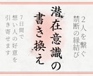 どんな状況でも潜在意識から彼の気持ちを引き寄せます 徹底7日間✨あの人のハートを鷲掴みしたい、溺愛されたい貴方へ イメージ1