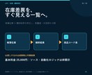 在庫データと棚卸結果を照合します 数量差・未登録・要確認を分けて一覧化 イメージ1