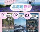 CanvaでおしゃれなSNS投稿画像を制作します 美容・グルメ・商品紹介など幅広いジャンルに対応 イメージ5